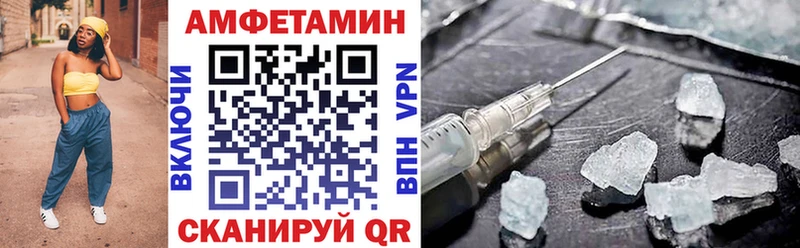 Амфетамин VHQ Купить где Киржач