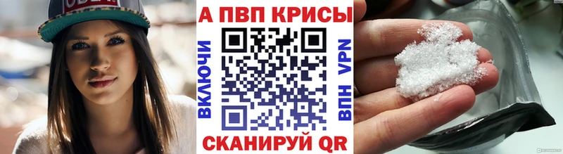 Купить закладки  Киржач  APVP крисы CK 