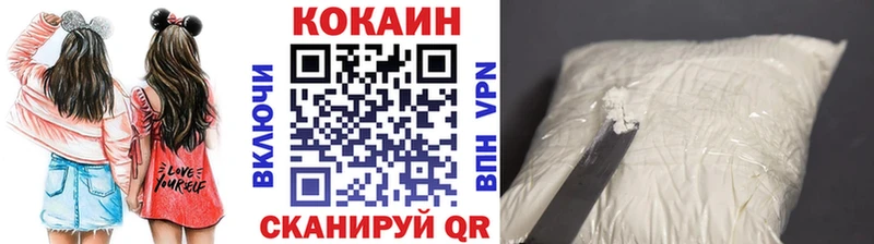 Купить Киржач COCAIN Fish Scale