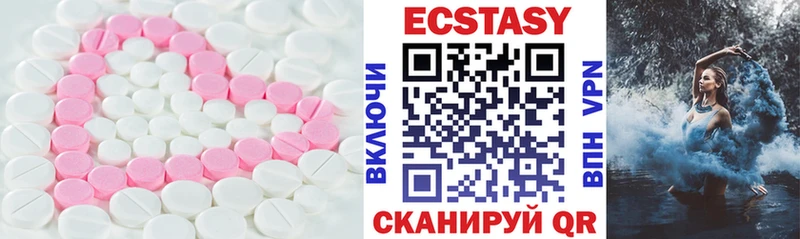 Экстази бентли  Купить где  Киржач 