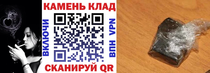 Купить закладки  Киржач  ГАШ Cannabis 