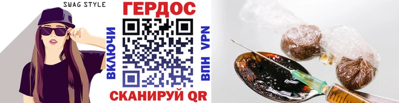 ГЕРОИН герыч  Купить где  Киржач 