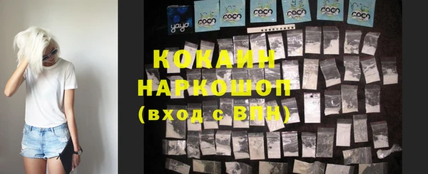 мдма Лабытнанги