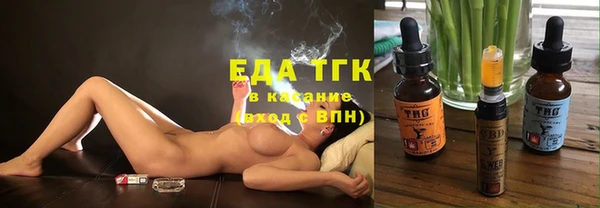 мдма Лабытнанги