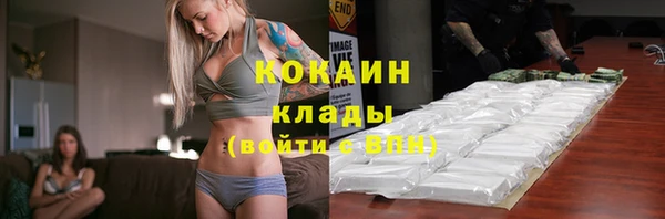 мдма Лабытнанги