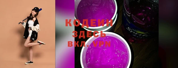 марки lsd Ладушкин