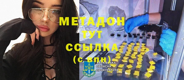 мдма Лабытнанги