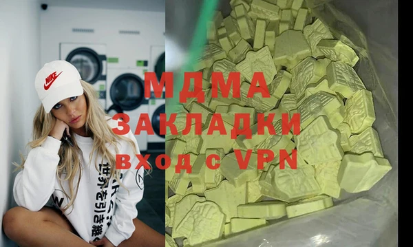 соль ск Липки