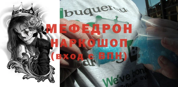 мдма Лабытнанги