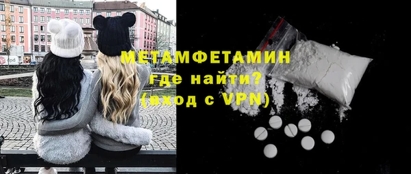 мдма Лабытнанги