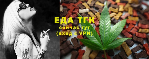 мет Лиски
