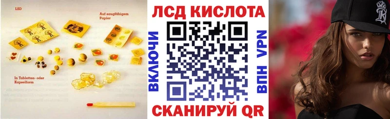 ЛСД экстази ecstasy  Купить  Киржач 