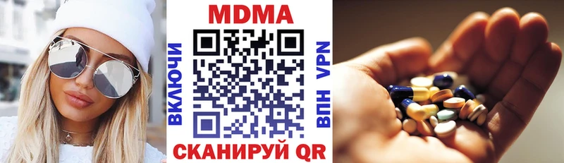 MDMA молли  Купить где  Киржач 
