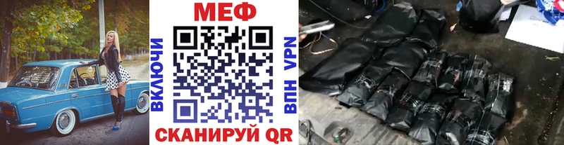 Купить  Киржач  Мефедрон мука 