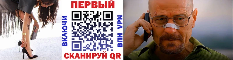 Купить где  Киржач  Первитин пудра 
