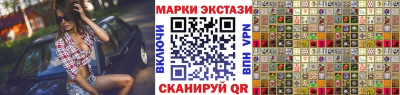 Наркотические марки 1,5мг  Купить  Киржач 