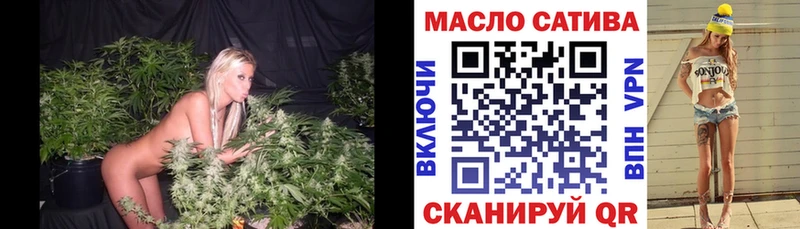 Дистиллят ТГК концентрат  Купить где  Киржач 